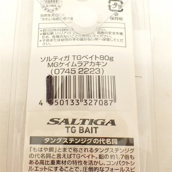 ＴＧベイト８０Ｇ ＭＧケイムラアカキン